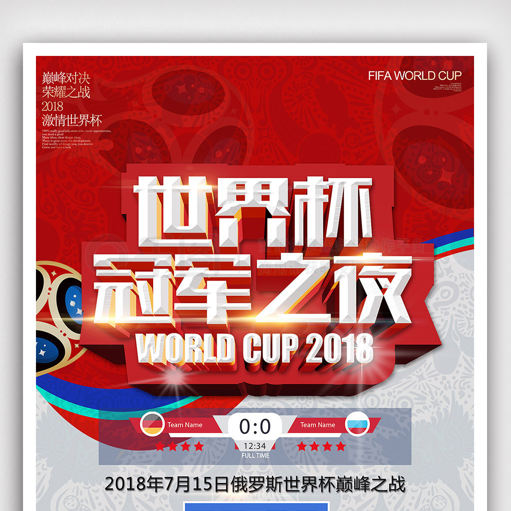 在哈维的