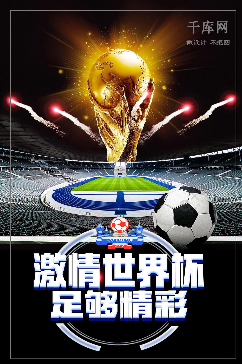 国跳水运动