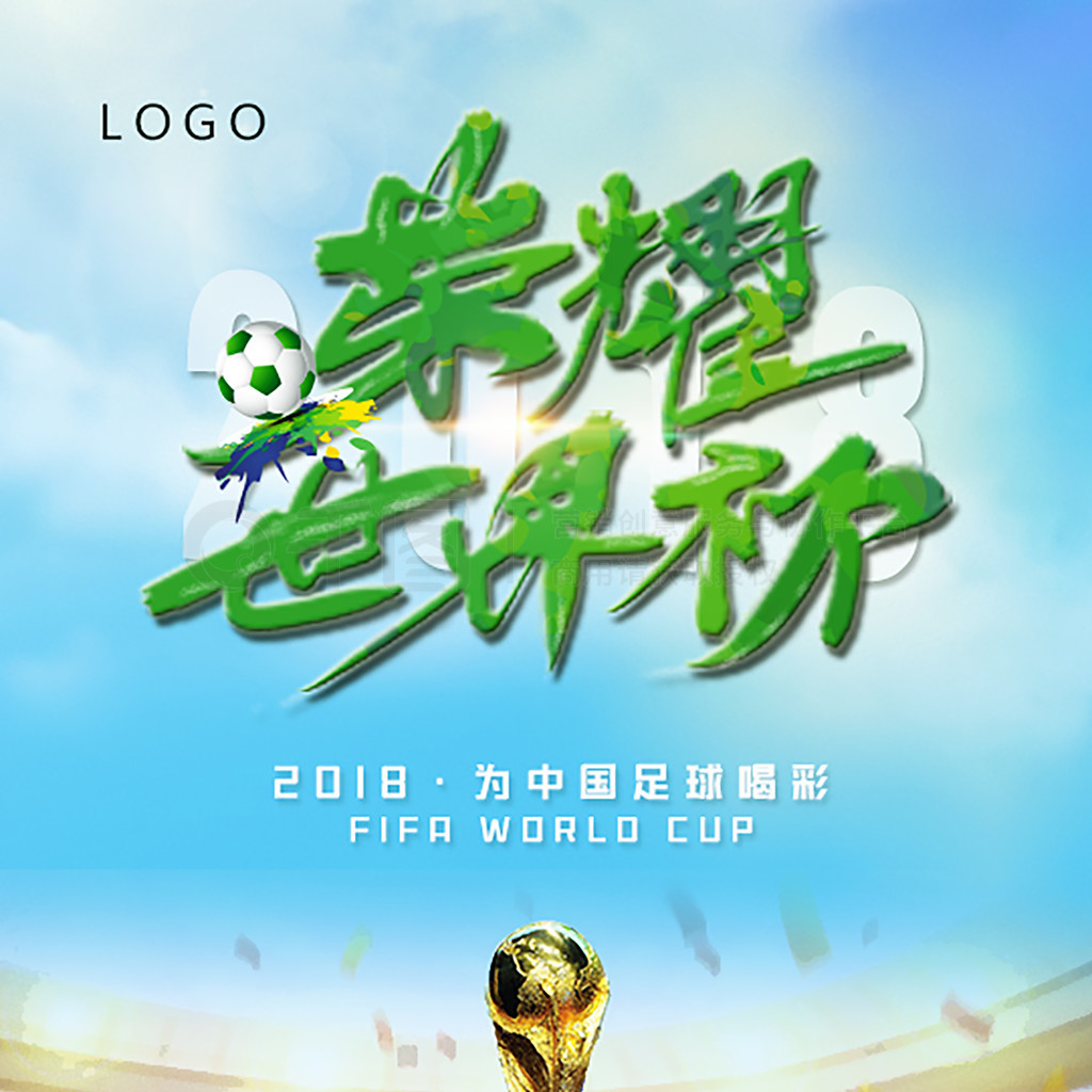 定的