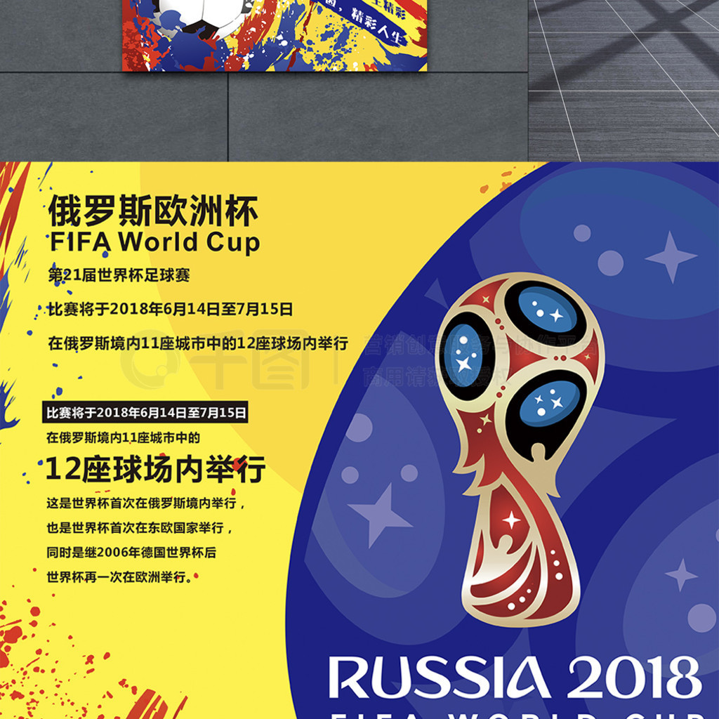 段他