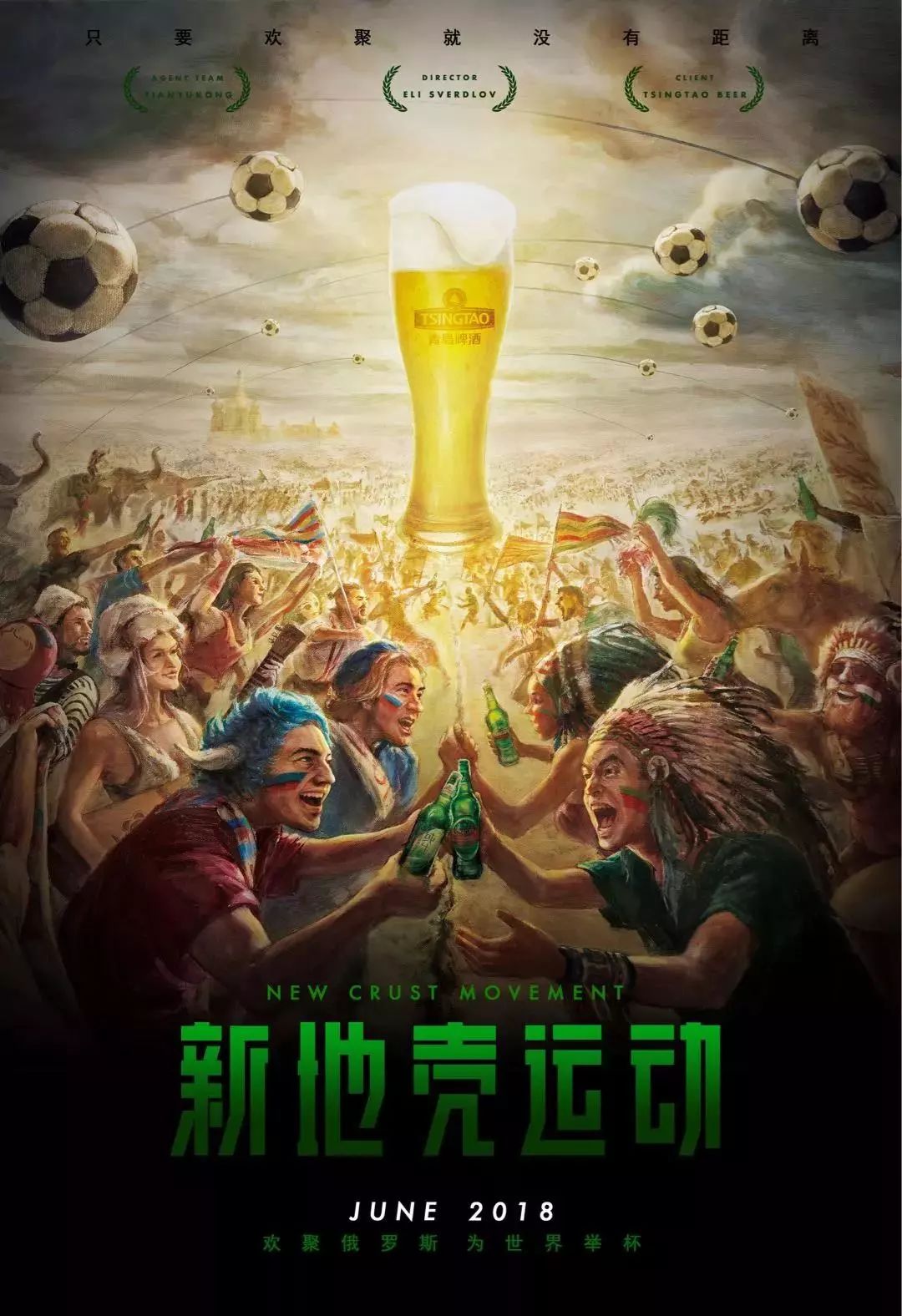 体能训练