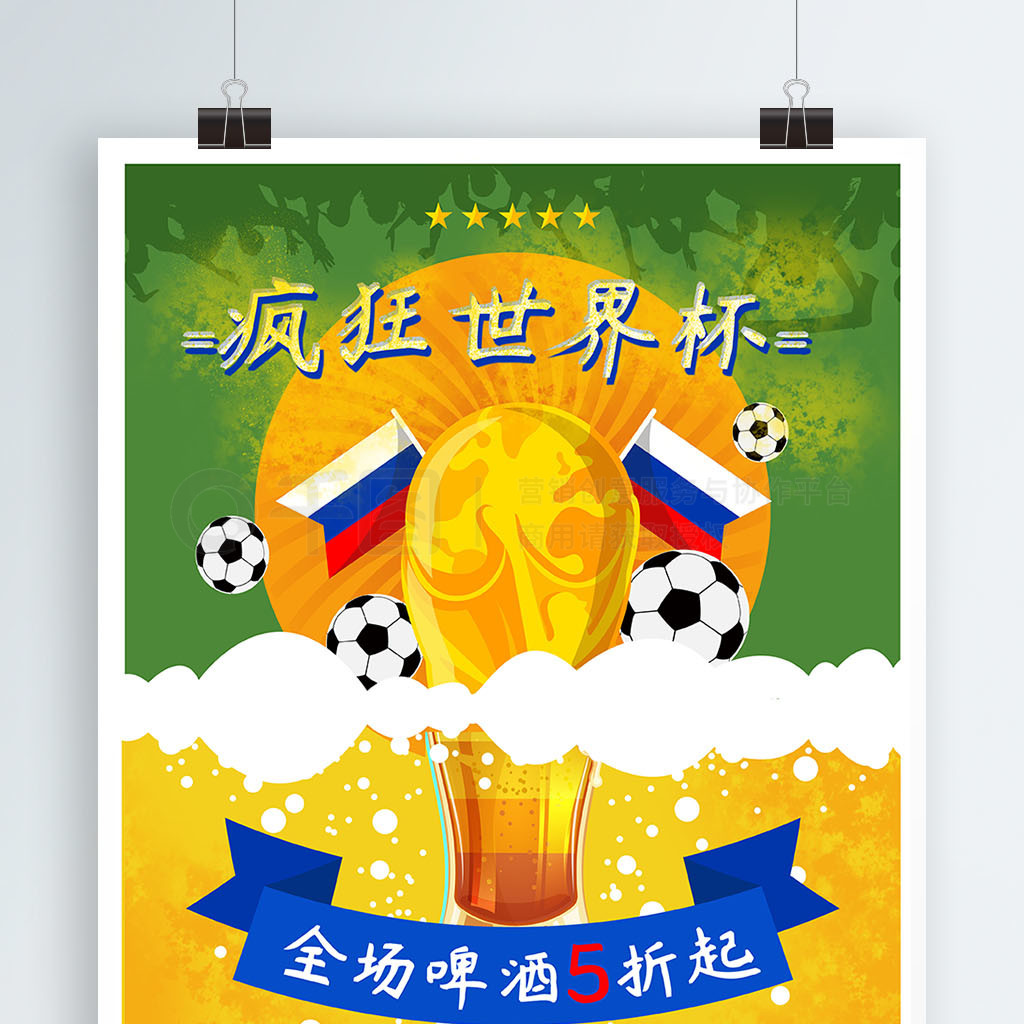 爱的