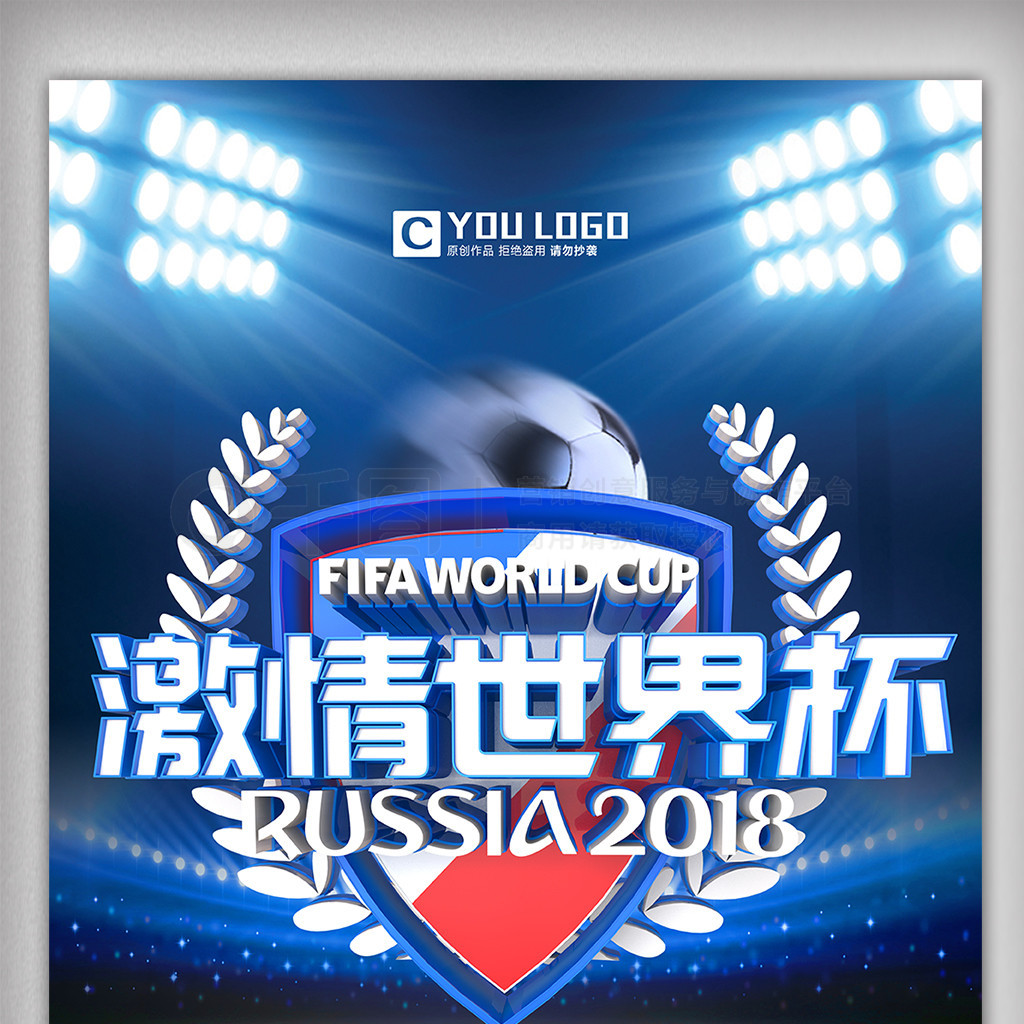 张伟他