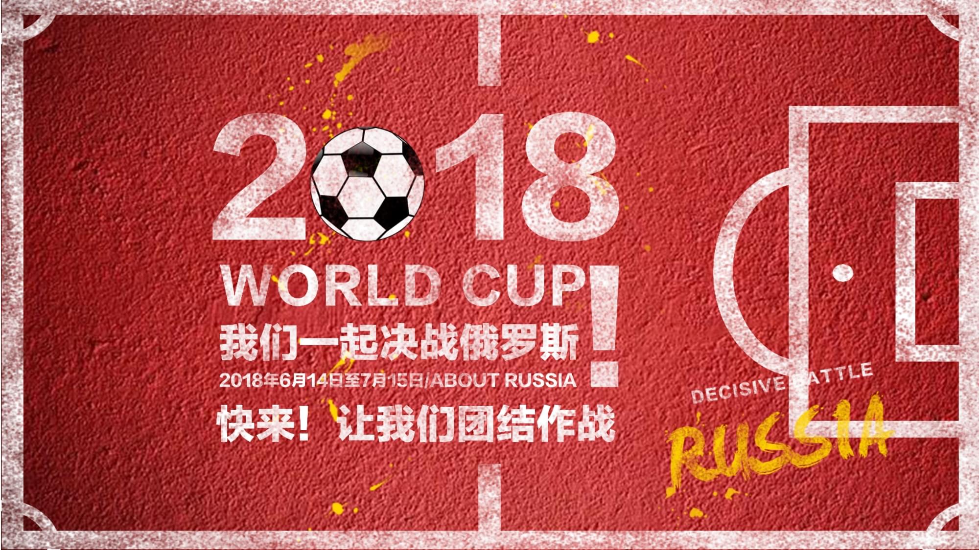 味着新旅