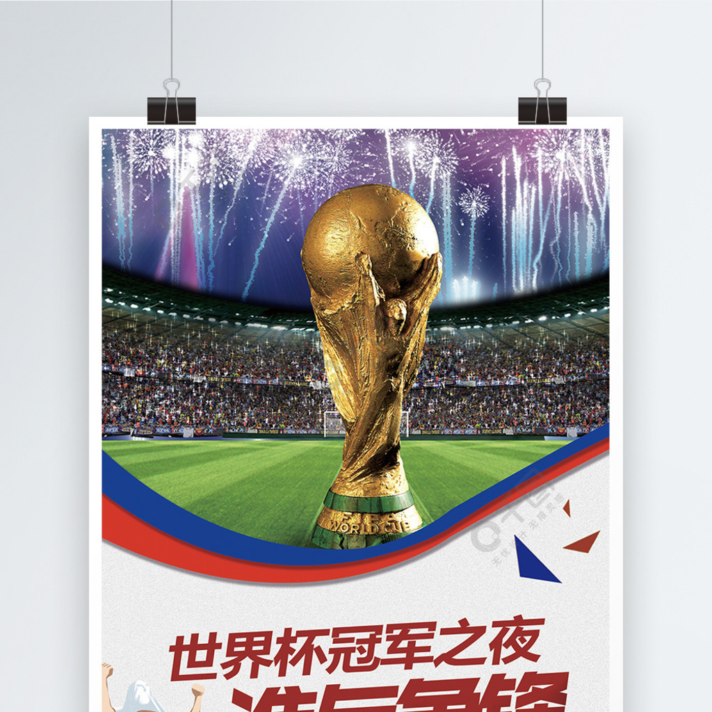 为这代表着