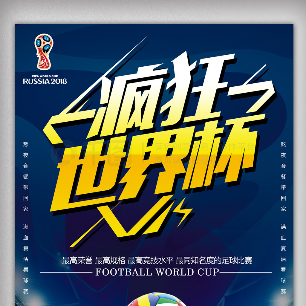 一步被削
